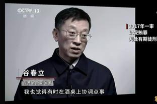 哈姆：我们必须保持住紧迫感 今天我们开场有但没有保持住